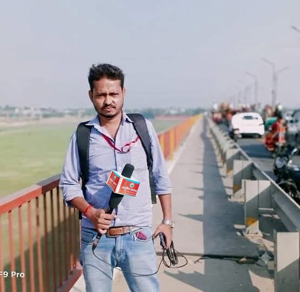Aseem Mitra