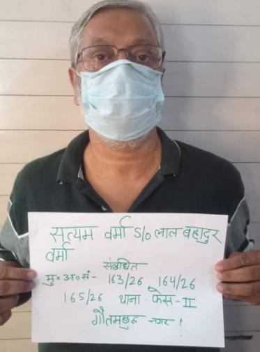 बड़ी खबर: लोकतंत्र के चौथे स्तंभ पर प्रहार?