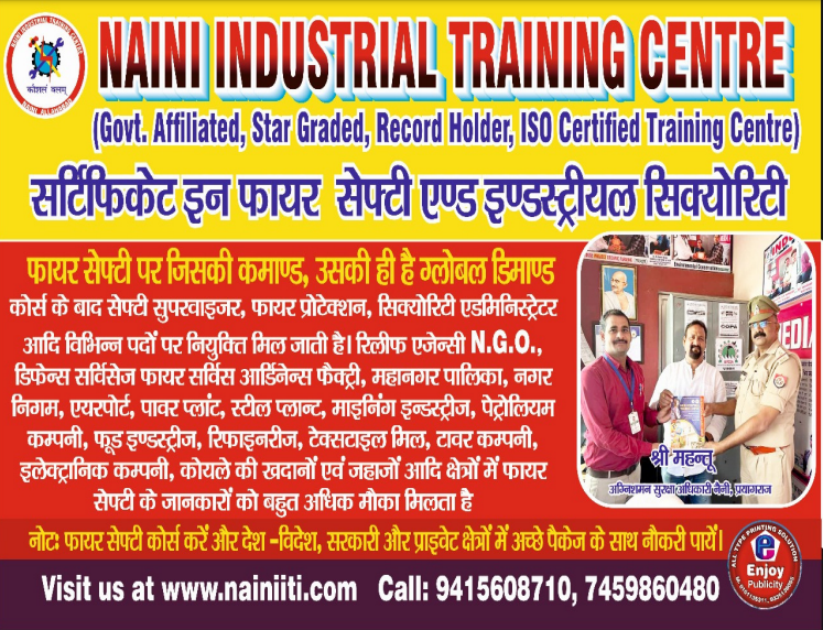 NAINI INDUSTRIAL TRAINING CENTER -
